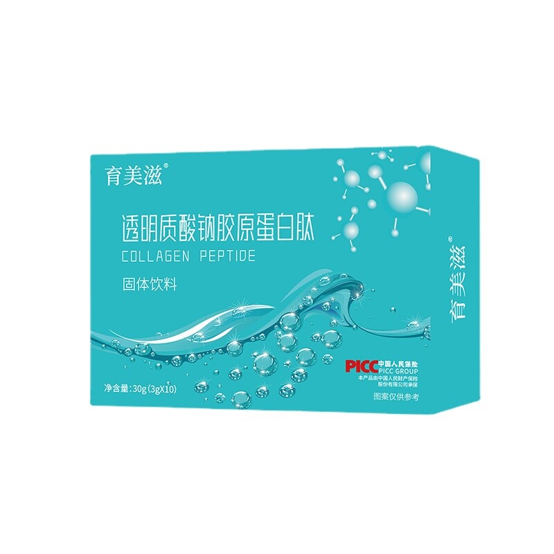 Sodium hyaluronate collagen Hyaluronic acid small molecule peptide solid drink