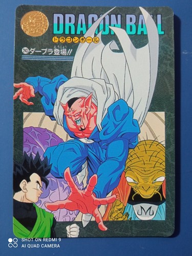 Dragon Ball Z DBZ Karte Carddass Visual Adventures Jap Original 1995 - Bild 14 von 21