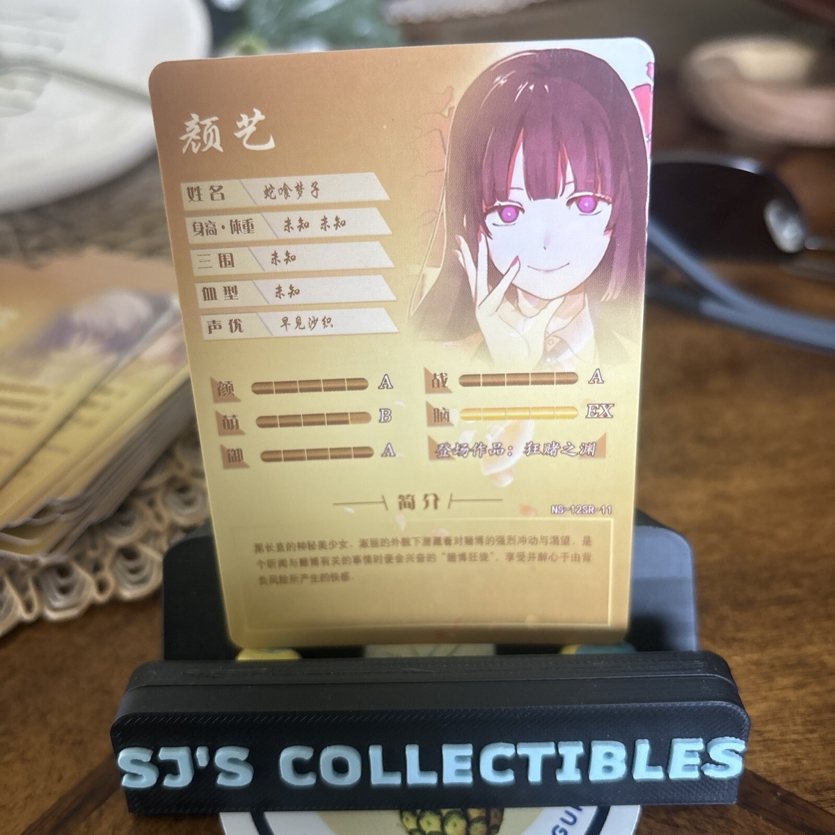 YUMEKO JABAMI SR NS-12SR-11 Goddess Story Anime TCG CCG