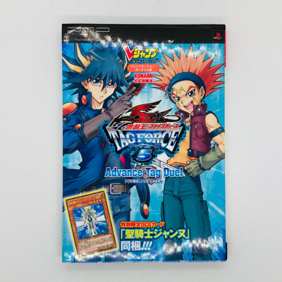 Yu Gi Oh 5D's Tag Force 5 Advance Tag Duel Konami Official Guide Book 2010 PSP | eBay Yu Gi Oh 5D's Tag Force 5 Advance Tag Duel Konami Official Guide Book 2010 PSP | eBay
