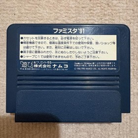 Famista '91 FC Nintendo Famicom Cartridge Only Used Tested Japanese ver