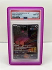 2023 Iron Jugulis Japanese Art Rare PSA 10 Pokemon Japanese Sv4m #078