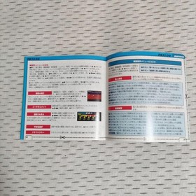 J League Pro Soccer Club o Tsukurou 2 Sega Saturn Japan Variant 2 Untested