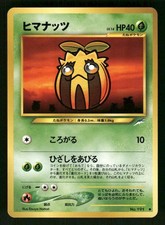 2001 Light Played Pokemon Sunkern No. 191 Neo Destiny Japanese