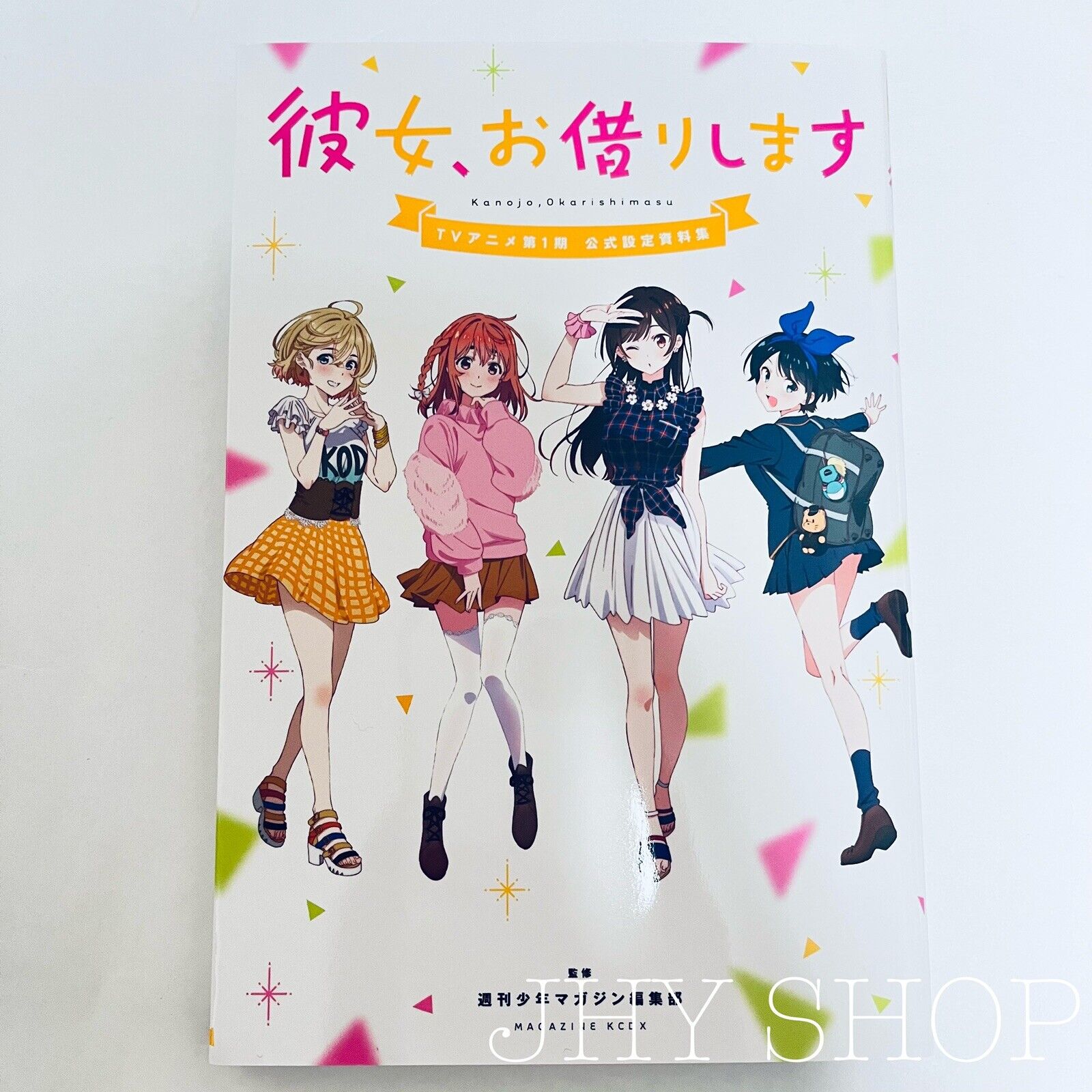 Kanojo, Okarishimasu (Rent a Girlfriend) - Buy online, Japanese Language  Bookstore.