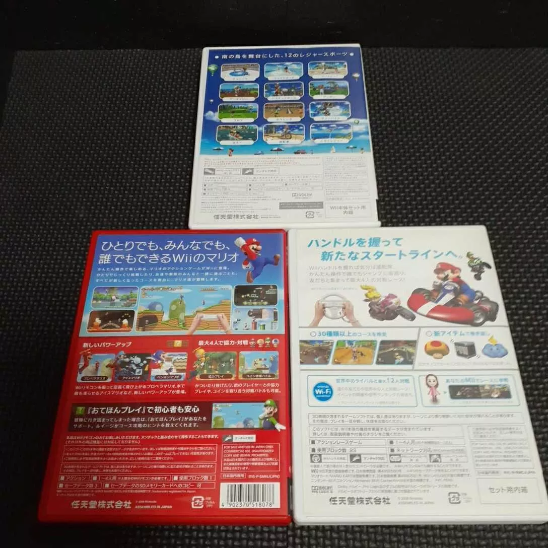 5 Japanese Wii games, Mario Kart, Super Smash Bros, New Super Mario Bros  etc.