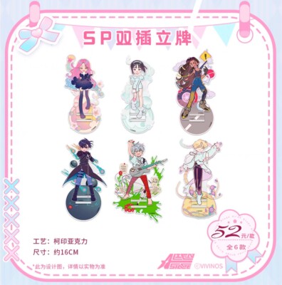 Mizi Alien Stage Official New Years Eve Series 2025 Acrylic Stand