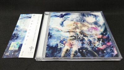 Shoujo byou SOUSYOU CROSSLINE 2012 Album CD Used J-Rock Band w