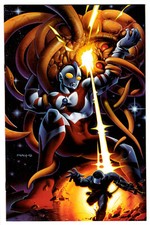 ULTRAMAN #1 - VIRGIN VARIANT - JULY 1993 - HIGH GRADE MODERN AGE ULTRACOMICS