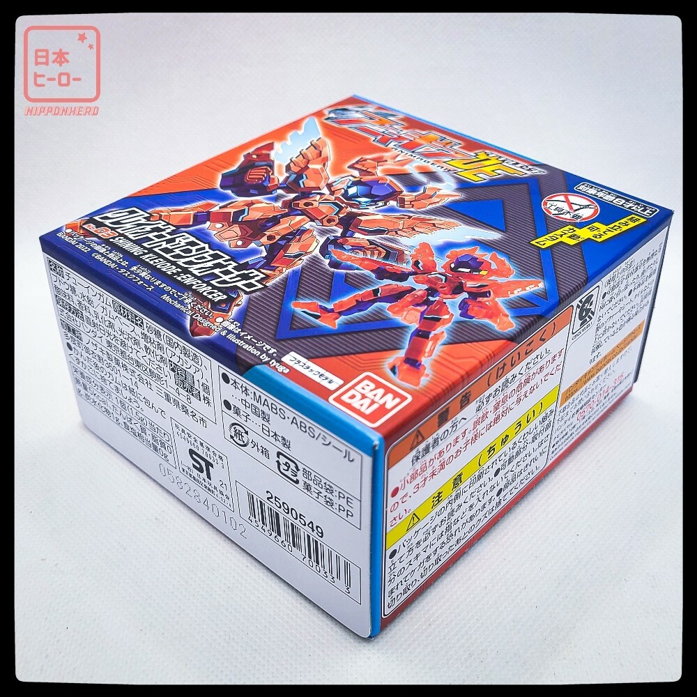 SHINING KLEIODE ENFORCER Anima Gear DE 03 Action Figure