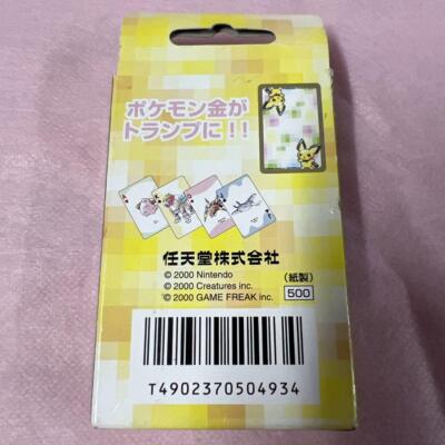 ポケットモンスター ポケモントランプ 金 PART2 Pokemon Japanese