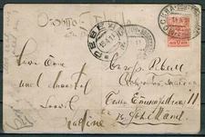 Russia, TPO cancel to Estonia 1911