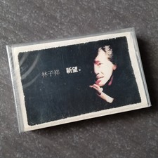 E- George Lam                         Malaysia Cassette Sealed