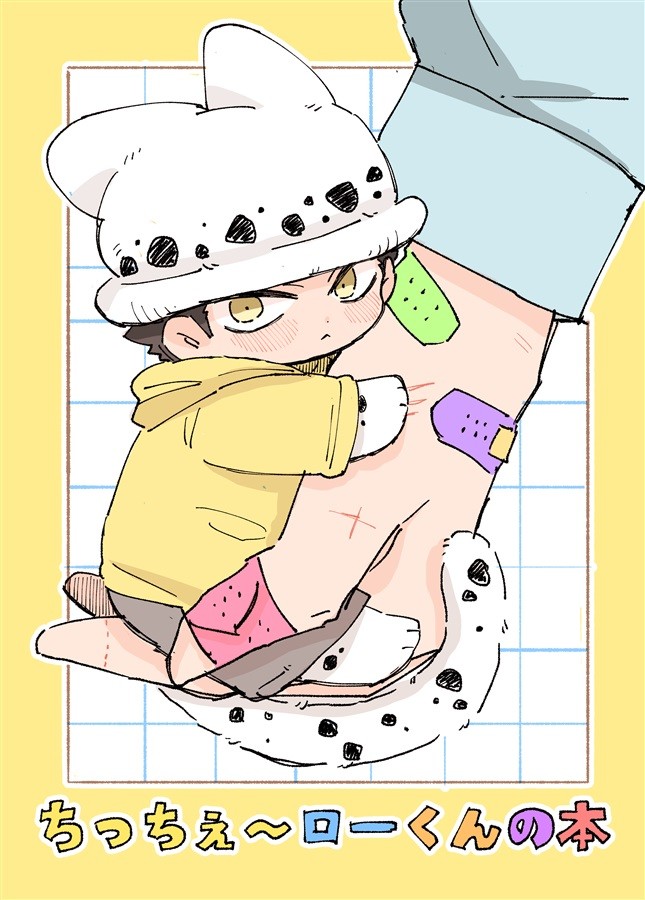 Libro Doujinshi Chichie Rokun Sushi Gohan Manga 2024 A5