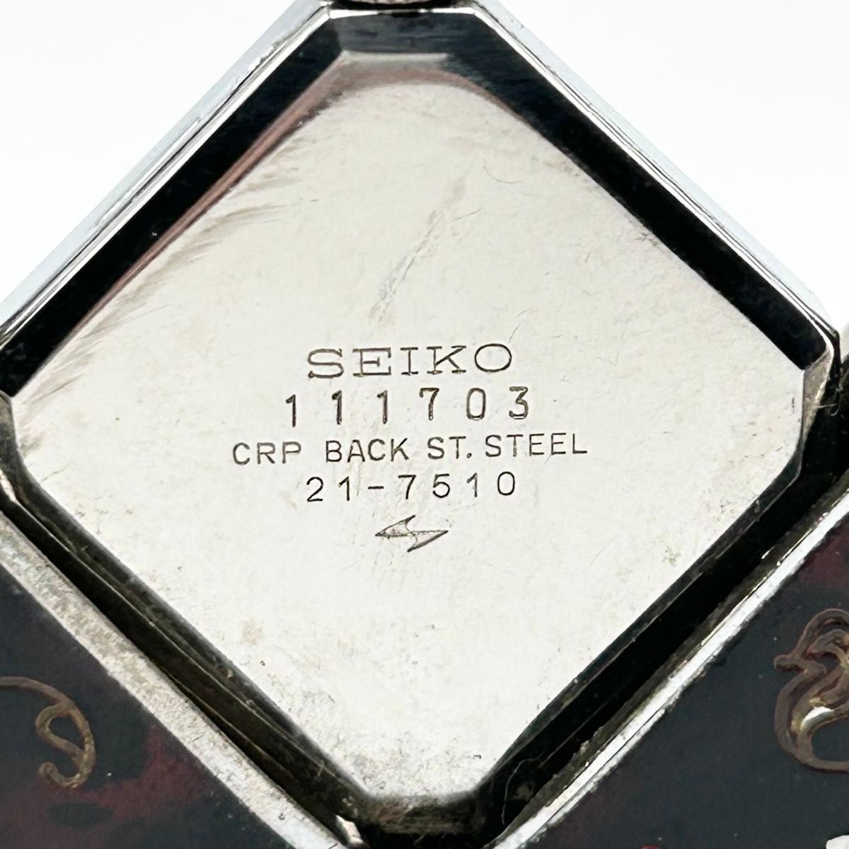 SEIKO Momotaro 21-7510 Octagon Hand-Wind Pocket Watch Vintage