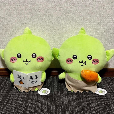 Chiikawa Goblin Big Plush Doll Toy 30cm Set of 2 Parade Japan 2025