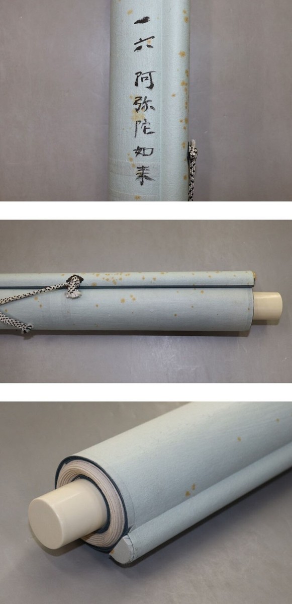 HANGING SCROLL JAPANESE Buddhist PAINTING FROM JAPAN BUDDHA