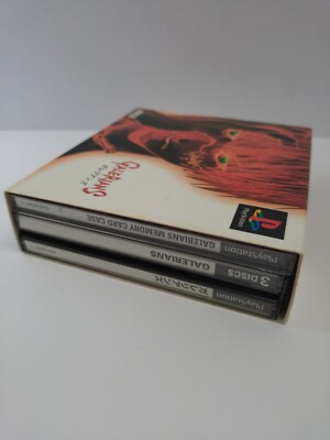 GALERIANS First Limited Edition GALERIANS ASCII PS PlayStation
