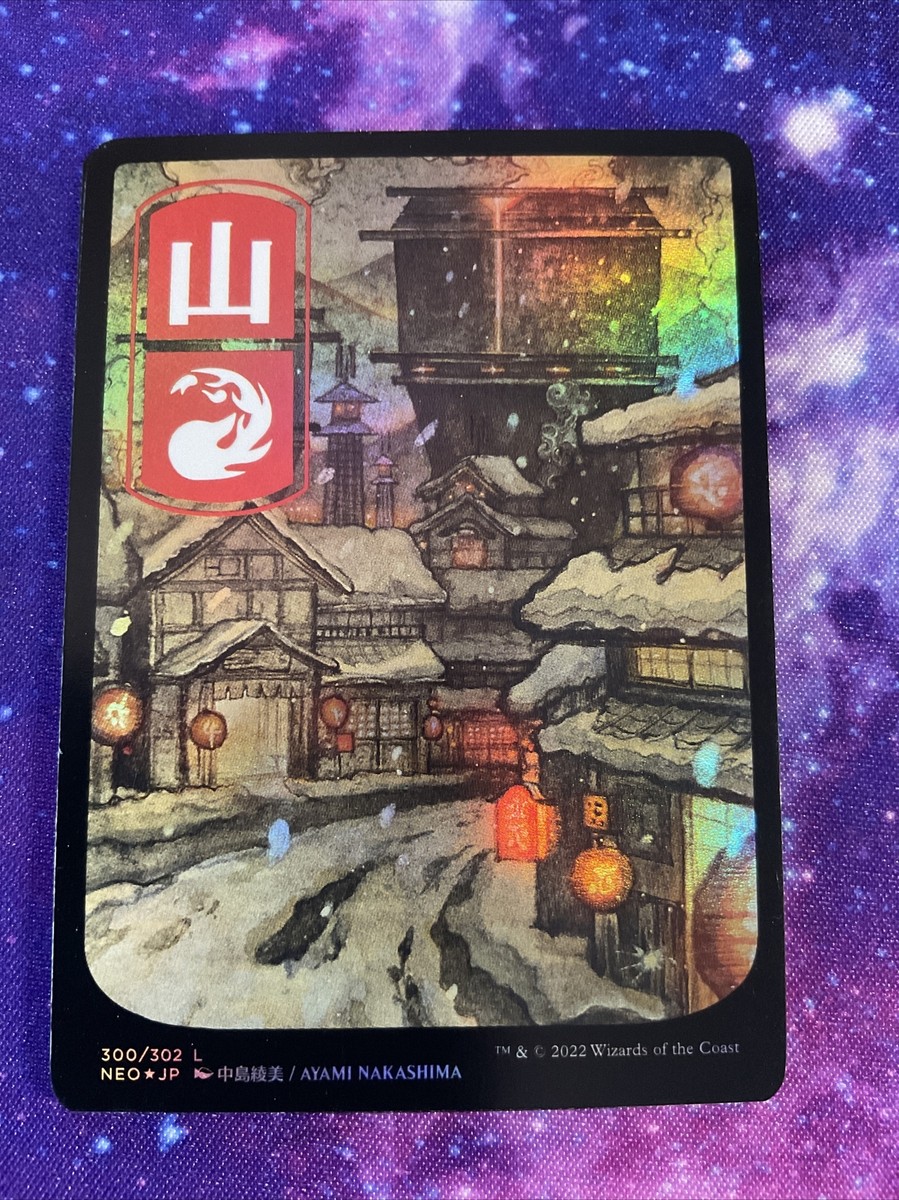 FOIL JAPANESE MOUNTAIN (300) Kamigawa: Neon Dynasty NEO Magic MTG