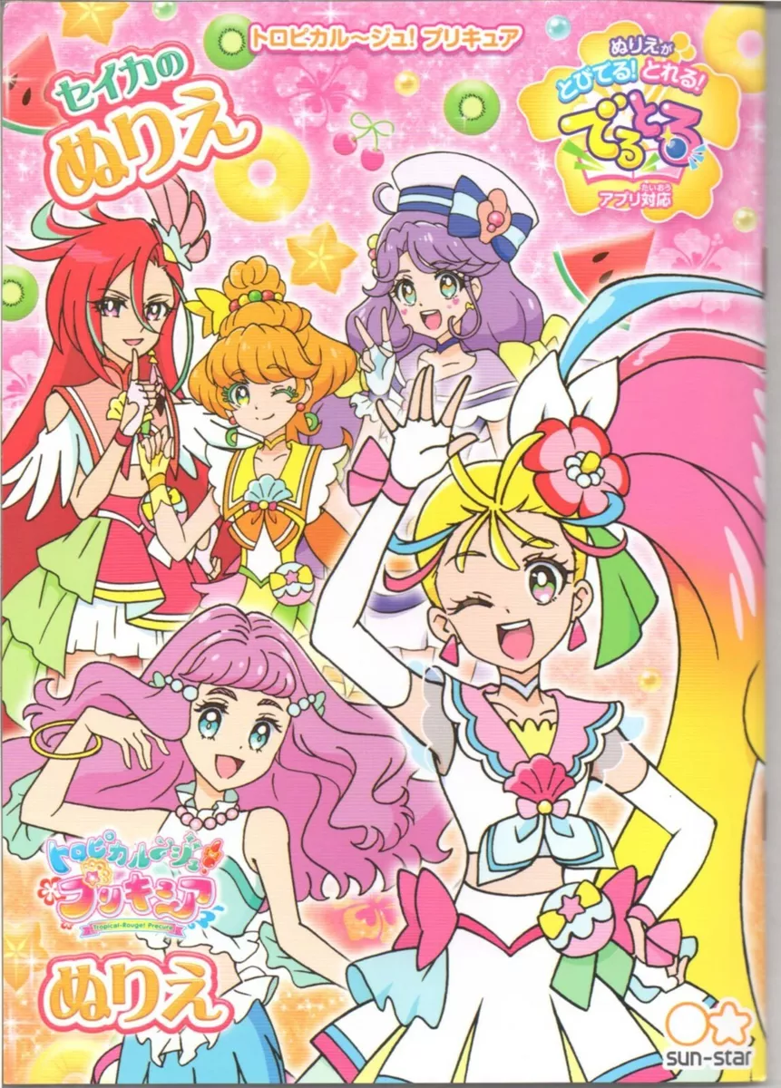 PreCure All Stars  Pretty cure, Anime, Coloring books