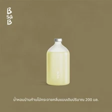 BSAB Diffuser Deep Forest Scent Home Fragrance Essential Oil Refill 200ml