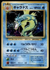 GYARADOS NO. 130 HOLO RARE BASE SET POKEMON JAPANESE MP 1G