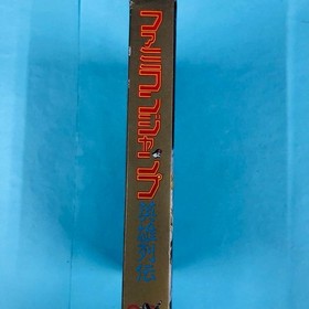 Soft FC Famicom Jump Hero Retsuden #0eeb9a