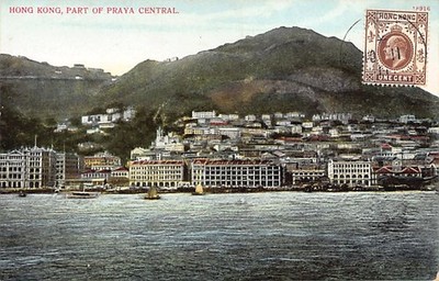 China - HONG-KONG - Part of Praya Central - Publ. Yee Wo Shing