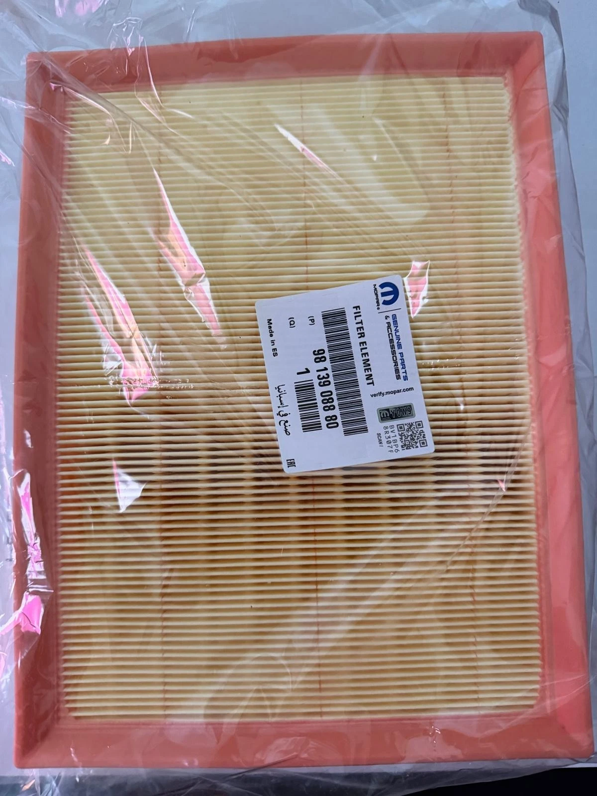 PSA Citroen Peugeot 9813908880 Original - Photo 1/3