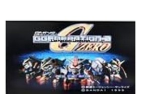 SD Gundam G Generation Zero