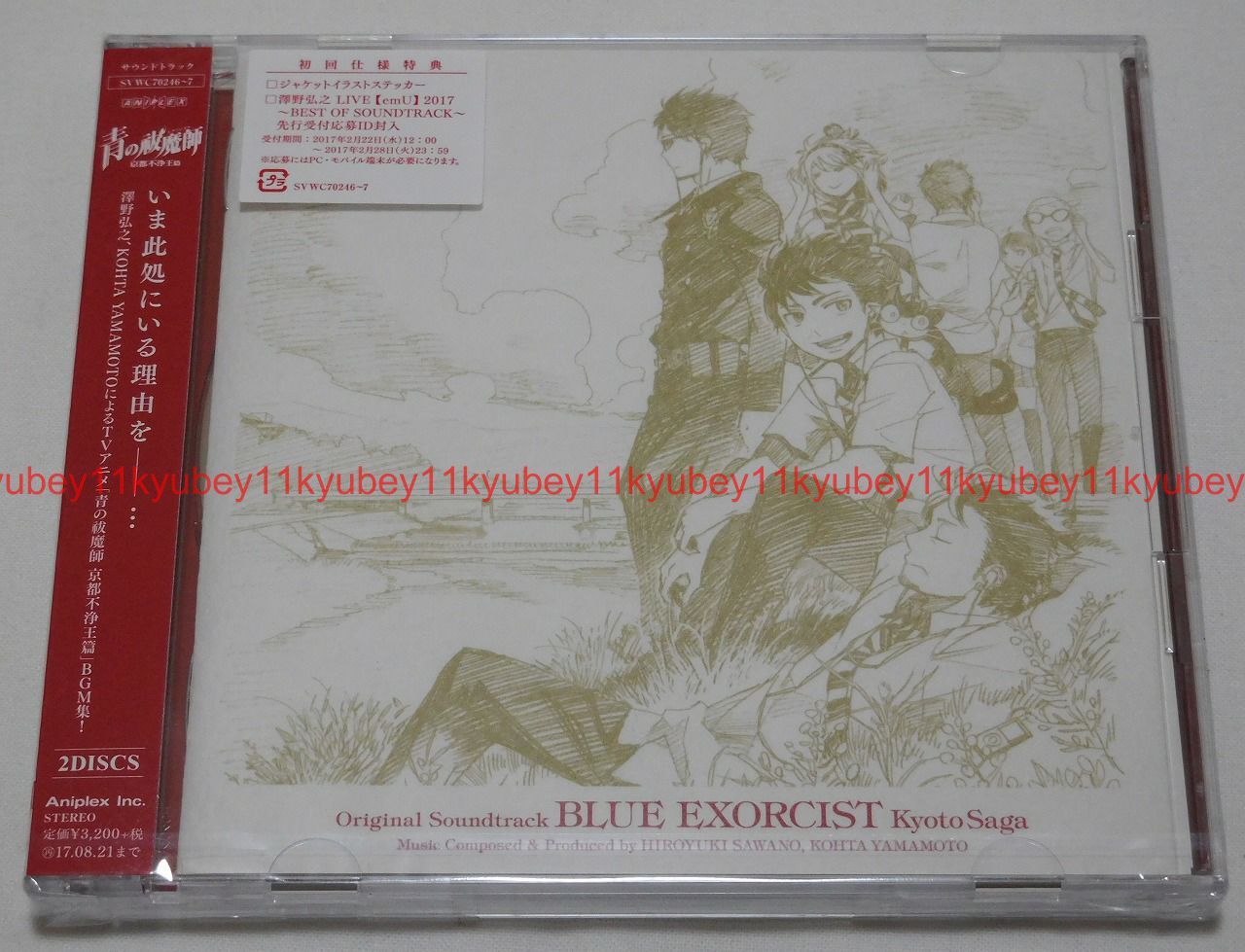New Ao no BLUE EXORCIST Kyoto Saga Original Soundtrack 2 CD Japan F/S SVWC-70246