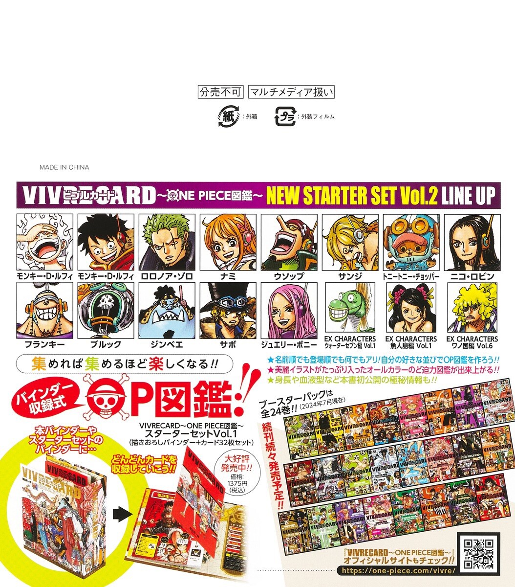 20000スタ 激レア ☆未開封、未使用☆デジモンテイマーズ 20000スタ 激レア ☆未開封、未使用☆デジモンテイマーズ