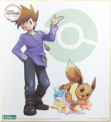 Green & Eevee Illustration farbiges Papier gezeichnet von Hitoshi Ariga...