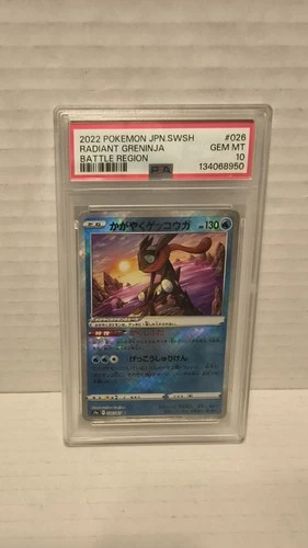 Radiant Greninja PSA 10 2022 Pokemon Japanese Sword & Shield Battle Region #026