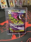Pokemon Ascended Heroes TCG - Mega Gengar #269/217