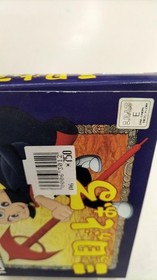 [Rare] Mitsume ga Tooru TOMY Famicom NES TOM-3M Complete Box with Manual, 1992
