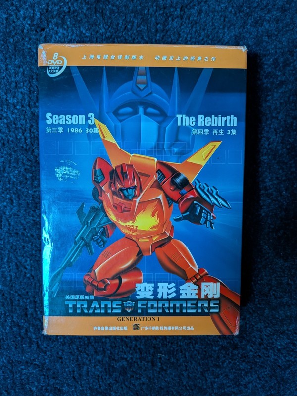 DVD The Transformers Complete Season Three & Four 3 & 4 "They Play in English"