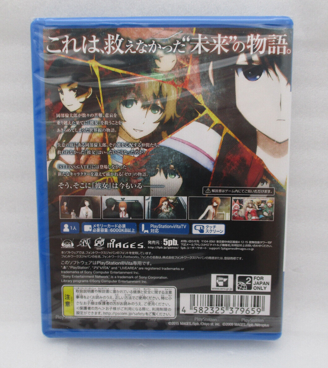 その他 VITA STEINS;GATE SteinsGate 0 (Sony PlayStation Vita, 2016) for sale online