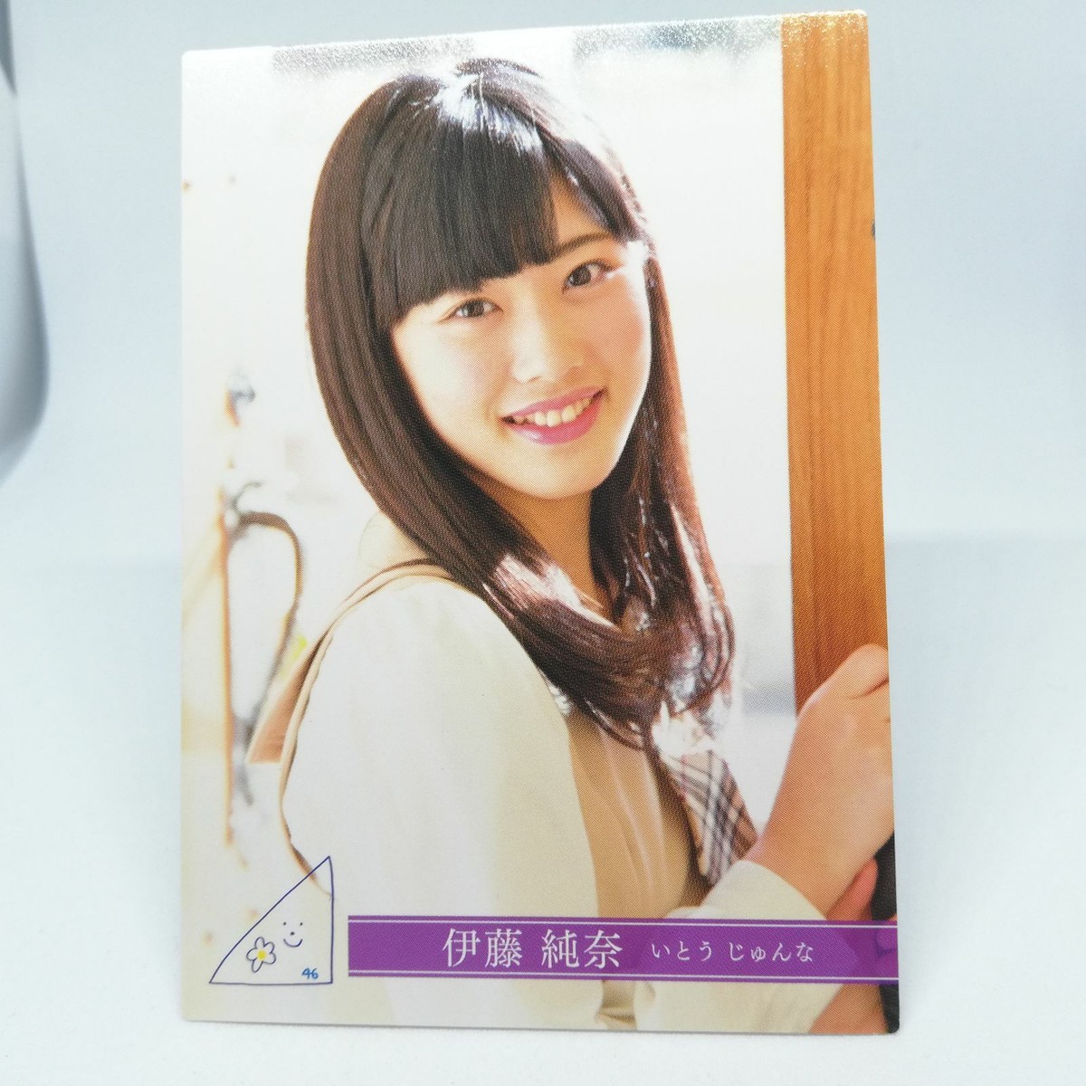 Junna Ito R097N NOGIZAKA46 Trading card Collection part 2 Japan