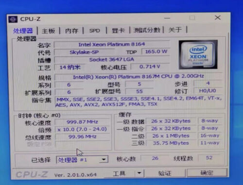 Intel Xeon Platinum 8167M 26C/52T 2.0GHz 165W SR3A0 LGA3647 CPU processor - Picture 2 of 2