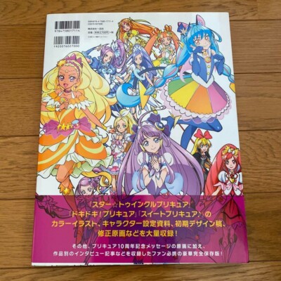 邦楽 RYTHEMareYUI&YUKA COMPLETE BOX Zouroku No Kibyou | Hijokaidan | Urashima