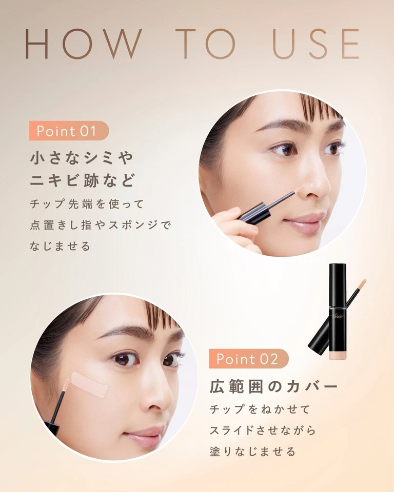 [KOSE VISEE] Extra Skinny Concealer 4g JAPAN NEW - Image 3 of 3