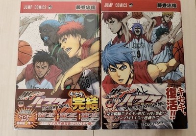Kuroko's Basketball Extra Game Vol1-2 Complete Set 1st editions w/obi DDP