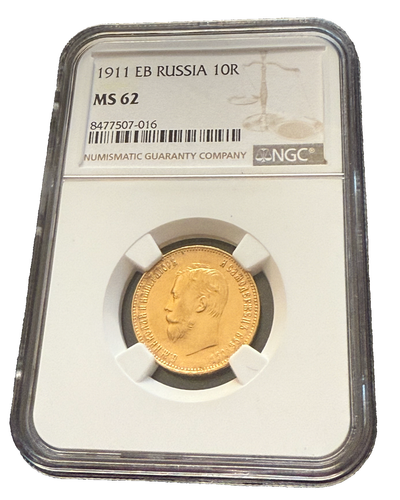 Russia 1911 EB 10 Roubles NGC MS62 Nicholas II