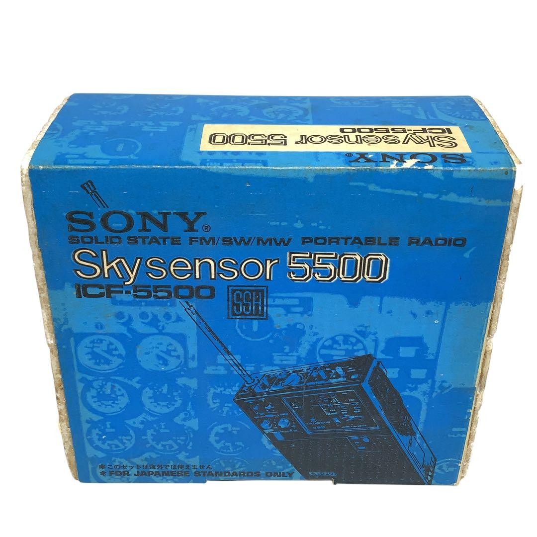 Sony ICF5500 SkySensor Radio First Model Box Manual Rare Vintage