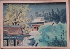 Vintage Japanese Woodblock Print Tsurugaoka Hachiman Shrine by Tokuriki c.1930s