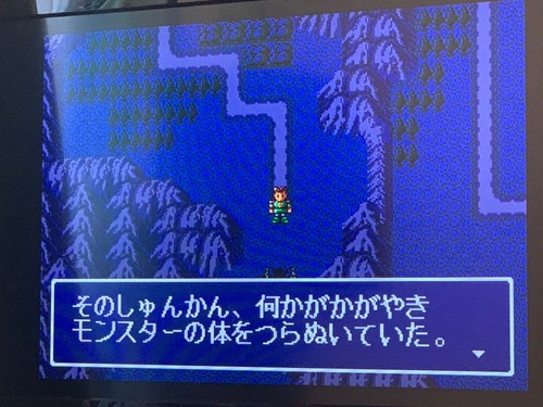 Seltene Spiele Maten No Sometsu Mega Drive Sega RPG getestet - Bild 6 von 7