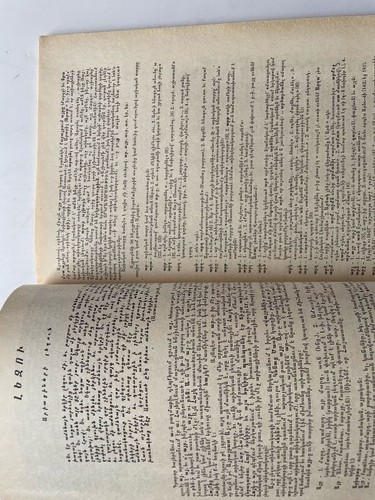 E ARAR Arierismus - ARMENISCHE arische Bibel; Է ԱՐԱՐ- ԱՐԷ Հայ Արիացիների Աստուածաշունչ - Bild 9 von 12