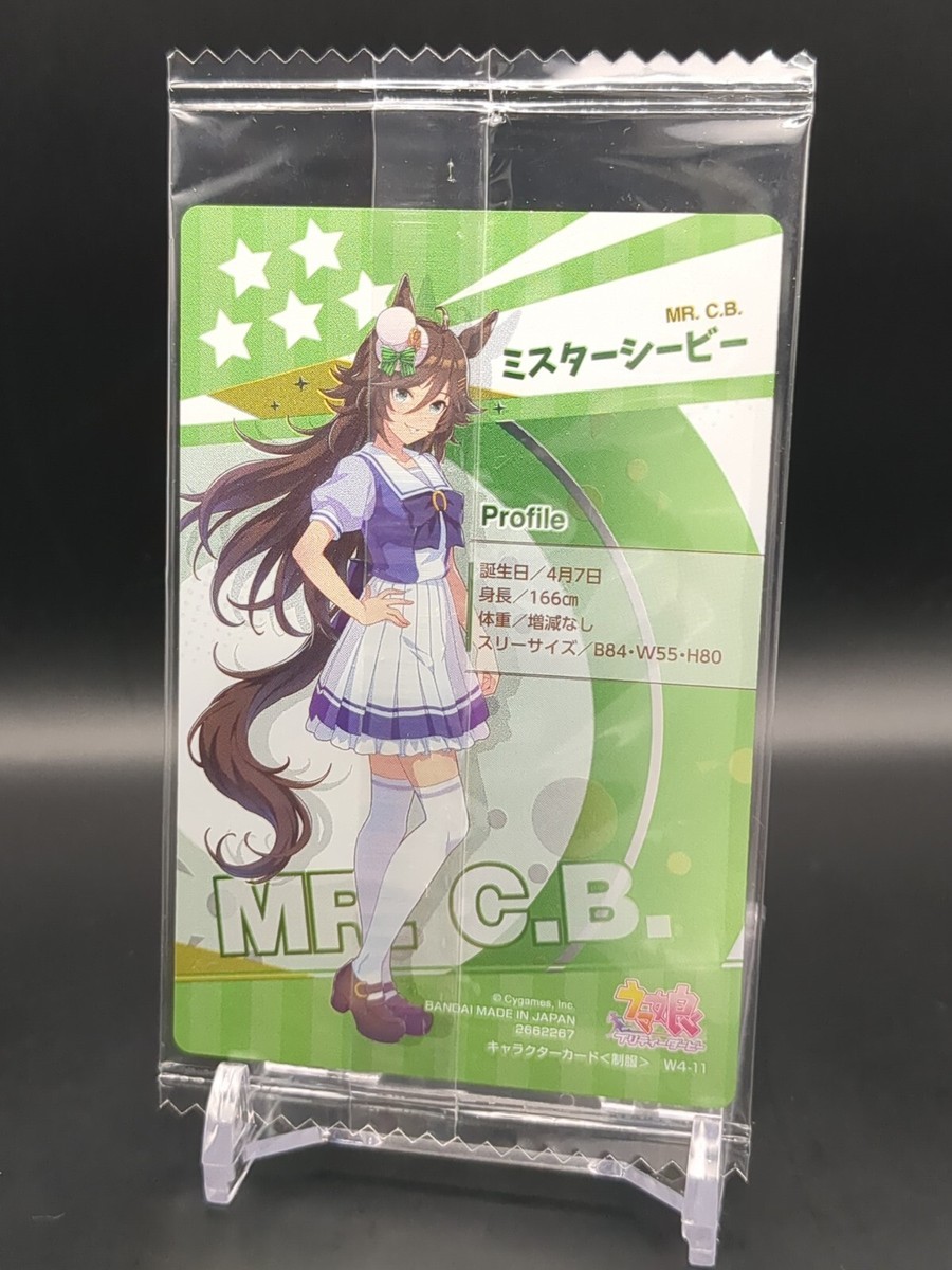 Mr. C.B. #W4-11 UnOpen Uma Musume Pretty Derby wafer card 2022 TCG