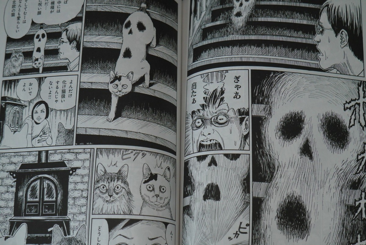 JAPAN Junji Ito 30th Anniversary Book: Ito Junji Kenkyuu